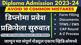 Diploma Admission Full Schedule  Diploma Form Filling  10 Common Mistakes  Diploma Admission 2023 [upl. by Pickar]