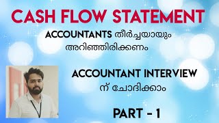 CASH FLOW STATEMENT  ACCOUNTING CLASS MALAYALAM ACCOUNTANT INTERVIEW QUESTION [upl. by Adnalor379]