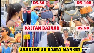 Sarojini Nagar se Bhi Cheapest market 2024  Paltan Bazaar Dehradun Latest collection 2024￼￼ [upl. by Satterfield426]