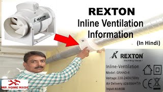 Rexton Inline Ventilation Information  Mister Home Made [upl. by Euqina611]