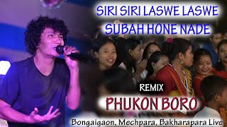 Siri Siri Laswe Laswe amp Subah Hone Na De  Phukon Boro  Remix song  borosong hindisong stage [upl. by Elockcin310]