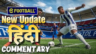 Efootball Updates 2025 Hindi हिंदी Commentary  Efootball 2025 Hindi [upl. by Melak]