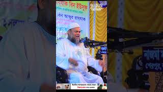 আপনার যে টাকা কমে যাবে  Sheikh Abdur Razzak Bin Yousuf  আব্দুর রাজ্জাক বিন ইউসুফ [upl. by Yl]