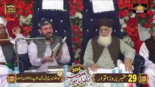 Aqeel Haqqani Official Live Stream [upl. by Rikki]