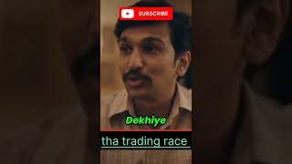 Best Dialogues of Scam 1992  trading live Hansal Mehta  Applause Entertainment viral ytshorts [upl. by Nyrehtak913]