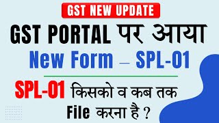 GST New Form SPL01 Form  SPL01 Form on GST Portal How to file SPL01 form online [upl. by Chavaree]