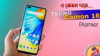 Tecno Camon 16 Premier Launched in BD । Redmi Note 9 Power Mi 11pro Price TN109 [upl. by Bartie]