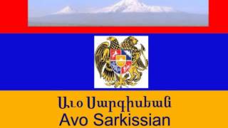 Armenian Song Trcnhagi Bes Im Yare Avo Sarkissian [upl. by Novad]