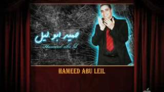 حميد ابو ليل  لنصب على العين خيمة دبكة نااار [upl. by Anauqal192]