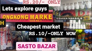 Lets explore hongkong market guys crockery items starting price only rs10 Siliguri market [upl. by Emera]