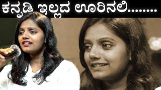 Mugulunage Kannada cover song [upl. by Ybur]