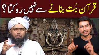 😡 REPLY to Dhruv Rathee on Quran Doesnt Prohibit IDOLWorship    🔥 By Engineer Muhammad Ali [upl. by Kavanagh]