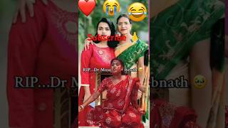 Rakta Nadir Dhara l Moumita Debnath l Rokto Nadir Dhara 😭 shortstrending viralshorts shortvideo [upl. by Lohman275]