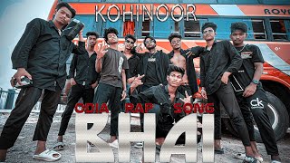 BHAI ODIA RAP NISAA POISAA BALASORE KOHINOOR 💎💎independentartistbalasoretoka [upl. by Sell]