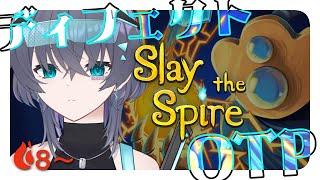 【Slay the Spire】一年ぶりでもアセ8に勝ちたい【Vtuberイツナ】 [upl. by Kipp443]