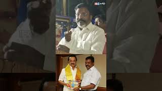 ஏன் திரும்ப திரும்ப கேள்வி கேட்குறீர்கள் Thirumavalavan VCK DMK IBCTamil [upl. by Rednazxela]