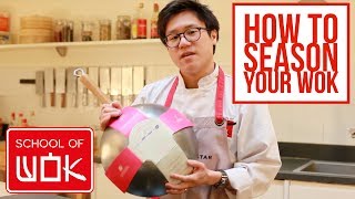 How to Season a Wok  School of Wok Wok Care Series [upl. by Knobloch]