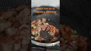 Ginisang Bagoong Alamang lutongbahayph cookingrecipes lutongnanay lutongpinoy foodrecipes [upl. by Letnohs]