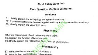 B Pharmacy Technician  Category B  1st YEAR  2nd YEAR  PAST PAPERS  SUPPLEMENTARY PAPER  NTS [upl. by Kirstin]