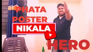 PHATA POSTER NIKALA HERO BOKARO BUDDIES AJAY ACTING PRACTICE [upl. by Sama]