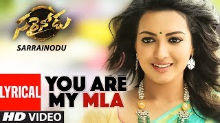 You Are My MLA Video Song With Lyrics  quotSarrainoduquot  Allu Arjun Rakul Preet  Telugu Songs 2016 [upl. by Neibaf]