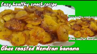 Ghee roasted Nendran Banana recipe keralabanana kittusamayal nendran roast banana [upl. by Royall]