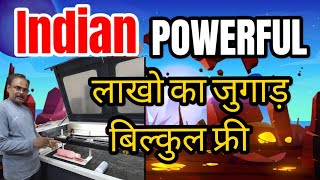 Indian powerful लाखो का जुगाड़ जाने बिल्कुल फ्री  dishatechno7793 [upl. by Yleak]