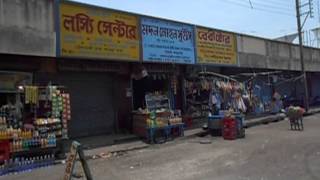 Central Bus Stand Medinipur [upl. by Allecnirp]