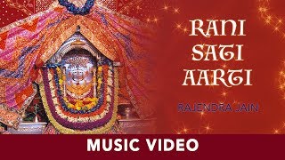 Om Jai Shri Rani Sati Aarti  Rajendra Jain  Rani Sati Bhajan [upl. by Corwun720]