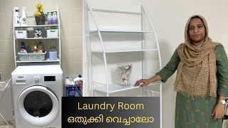 Laundry Room Organization Ideas Malayalam  Small Budget Friendly Makeover Utility Area [upl. by Hauhsoj866]