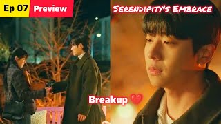 Serendipitys Embrace Episode 7 in Hindi PreviewThey are going to be breakup💔 New Kdrama 2024 [upl. by Dib412]