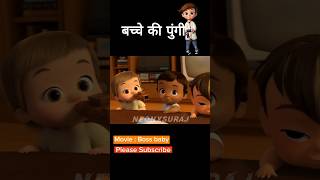 Pappi ka dosh harami latrin mein band Ho jata hai aur bahut Masti karta hai Short [upl. by Yalhsa]