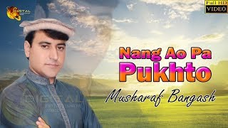 Nang Ao Pa Pukhto  Musharaf Bangash  Pashto Hit Song  Tang Takoor [upl. by Chapin]