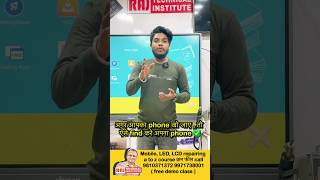 चोरी हुआ फ़ोन कैसे ढूँढे  mobile repairing tips  mobile repairing course mobile trending shorts [upl. by Aline300]