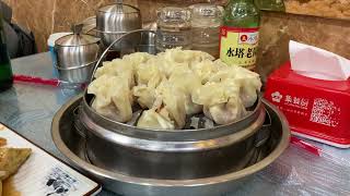 Steamed Beef Dumplings at Bai Ji Halal Mutton Soup Café 清真·白记小骨头羊汤馆（北市场店） [upl. by Dittman429]