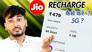 479 Jio Recharge kaise kare  479 Jio Recharge 5g Chalega Ya Nahin  Jio 479 Plan [upl. by Wilda]