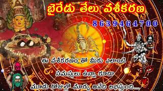 Vashikaranam  tantrika Pooja  8639464700 results in 5 to 7 days 100 graunty [upl. by Rae]