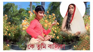 Ke tumi balika  কে তুমি বালিকা  Devotional song Ma sarada song  Dance by surjo [upl. by Ettenyar618]