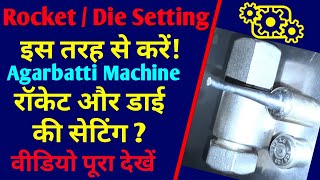 Agarbatti Machine quotRocket Die Settingquot [upl. by Neetsirhc]