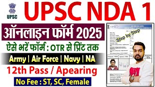 UPSC NDA 1 2025 Online Form Kaise Bhare  How to fill UPSC NDA 1 2025 Online Form  NDA Form Fill Up [upl. by Luedtke]