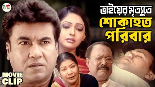 ছোট ভাইয়ের মৃত্যুর বদলা নিবে বড় ভাই  Manna  Nipun  Kazi Hayat  Bangla Movie Clip  Power [upl. by Vi]