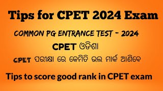 Tips for CPET 2024 exam  CPET 2024 exam preparation  Common PG entrance test  CPET 2024 [upl. by Geiss]