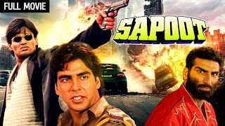 Sapoot Full Movie HD  सुनील शेट्टी और अक्षय कुमार की हिट एक्शन फिल्म Suniel Shetty Akshay Kumar [upl. by Tiena]