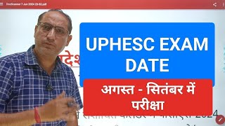 uphesc exam date परीक्षा तिथि जारीअगस्तसितम्बर में परीक्षाuphesc assistantprofessorexam [upl. by Narak115]