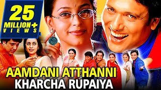 Aamdani Atthani Kharcha Rupaiyaa 2001 Full Hindi Movie  Govinda Tabu Juhi Chawla [upl. by Yelsnit]