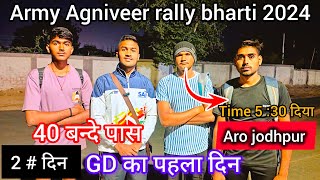 ARO jodhpur bharti ll दूसरा दिन ll GD के candidates ll army Agniveer bharti 2024 l agniveer army [upl. by Eenolem254]