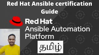 Red Hat Ansible certification Guide Tamil [upl. by Gavrah]