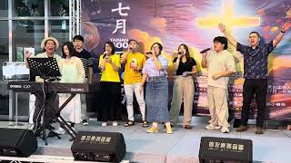 20240818 Four Hundred Years of the Gospel of Taiwan 台灣福音￼四百年￼ [upl. by Ydde]