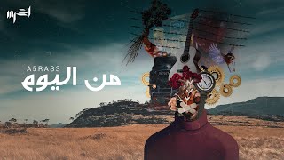 akhras  Min Elyoam Official Video  الأخرس  من اليوم [upl. by Jocelyn]