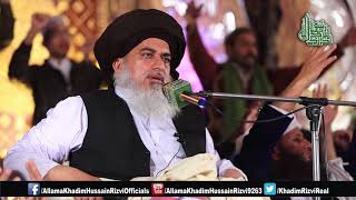 Allama Khadim Hussain Rizvi 2018  Very Emotional Bayan  Full Bayan Lahore 24022018  TLP [upl. by Atnaloj331]